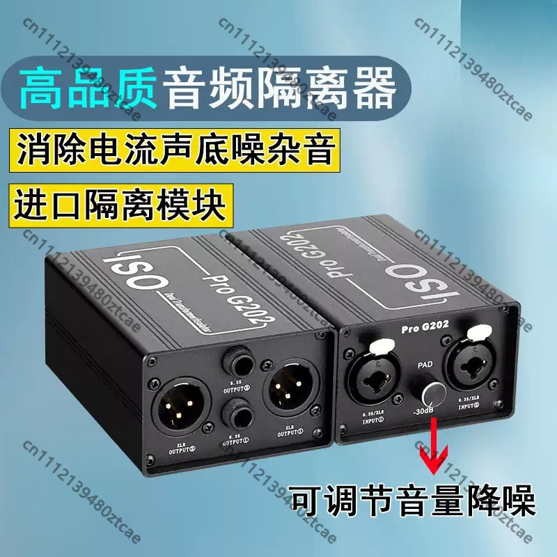 Audio Music Remover Free - 6.35mm Ses Gürültü İzolatörü Anti-parazit Filtresi