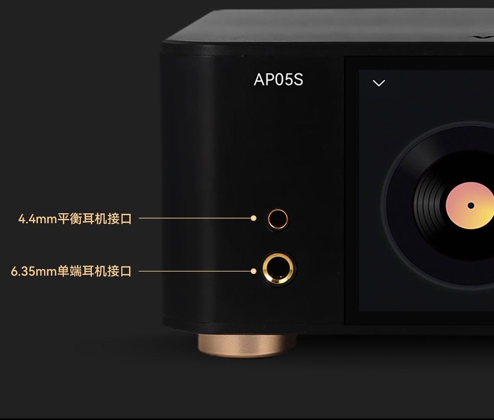 VOVOFOX-HiFi AP05S Kayıpsız Mü - Audio Without Music incelemesi ve fiyatı